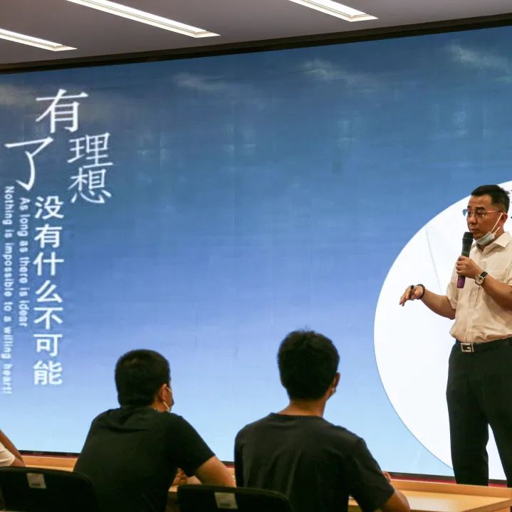 MILE米乐宣讲进校园 助力学子谱新篇          2022年8月31日