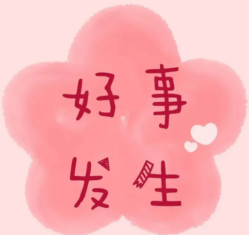 越来越好！——MILE米乐科技12月早会   2022年12月5日